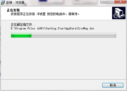 冲浪星截图