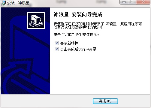 冲浪星截图