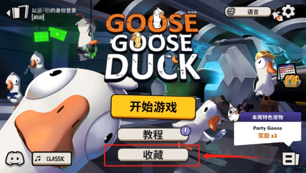 雷神加速器截图