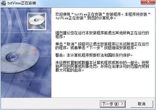 小巧TXT小说阅读器截图