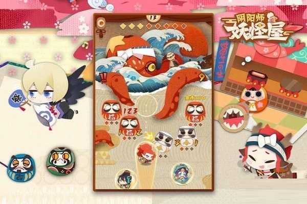 阴阳师妖怪屋截图