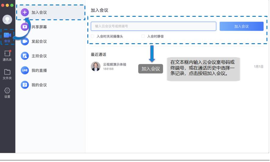小鱼易连截图