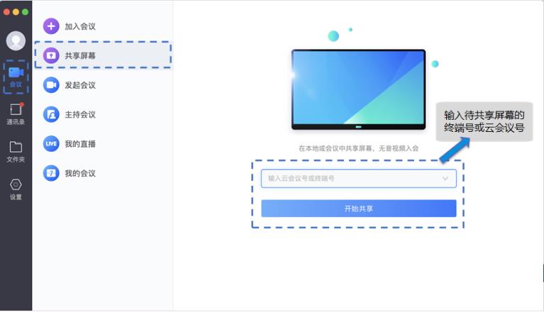 小鱼易连截图