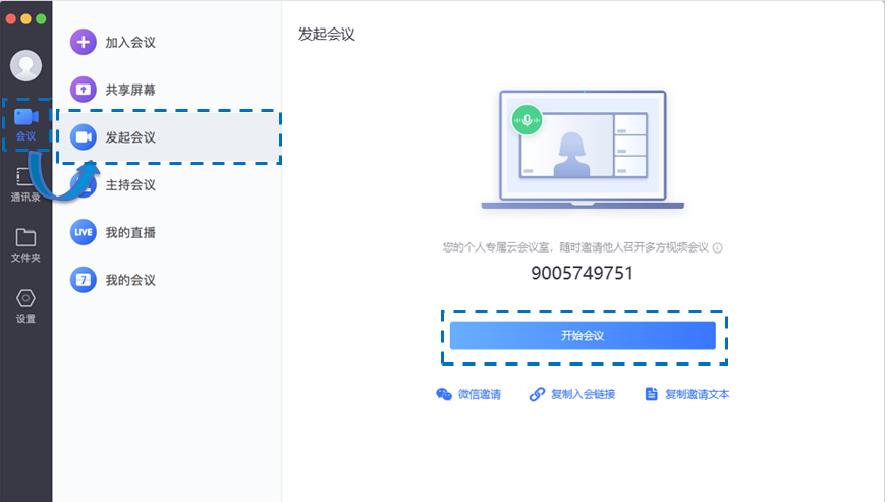 小鱼易连截图
