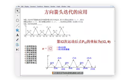 AxGlyph截图