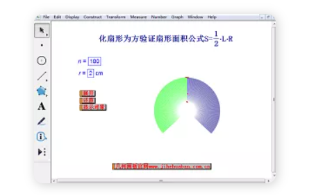 AxGlyph截图