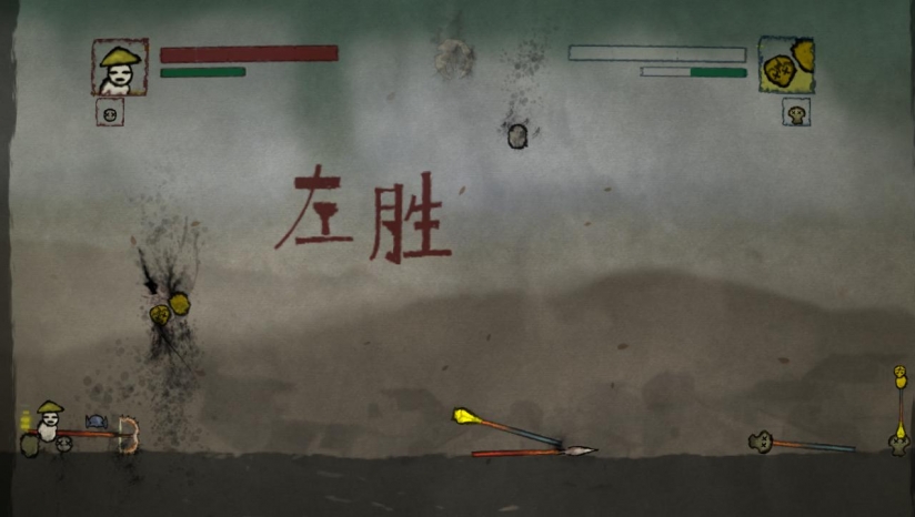 丸霸无双截图