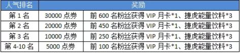 英魂之刃截图