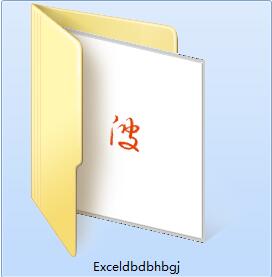 Excel多簿多表合并工具截图