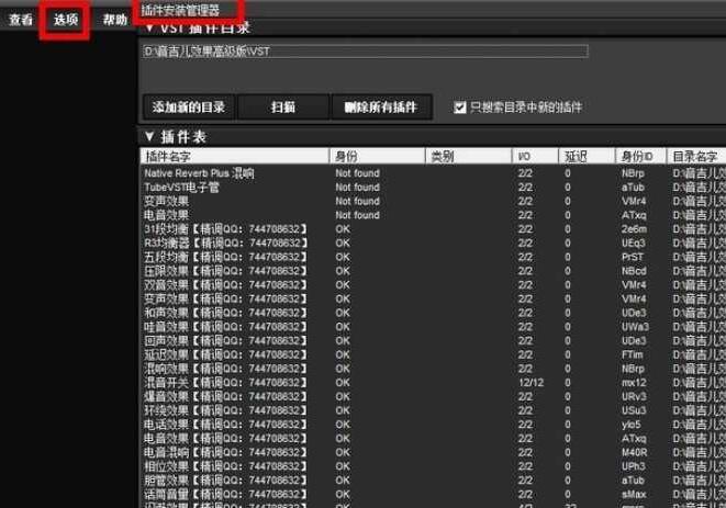 LiveProfessor截图