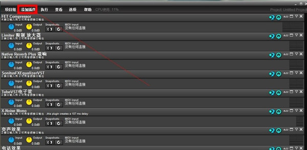 LiveProfessor截图