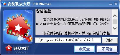 联众世界游戏大厅官方免费最新版下载 联众世界游戏大厅截图