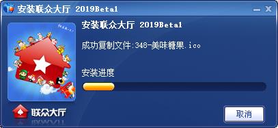 联众世界游戏大厅官方免费最新版下载 联众世界游戏大厅截图