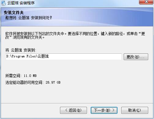 云题馆截图