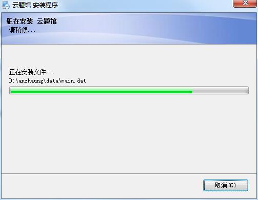 云题馆截图
