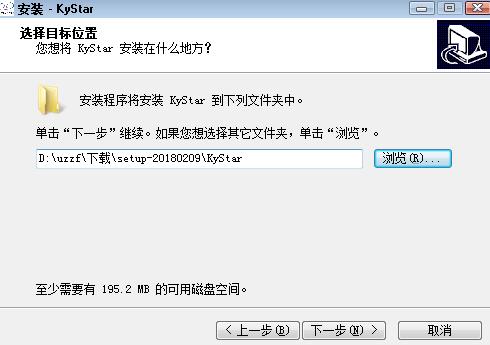 凯视达视频处理器控制软件截图