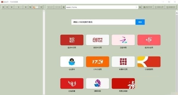 书友阅读器截图