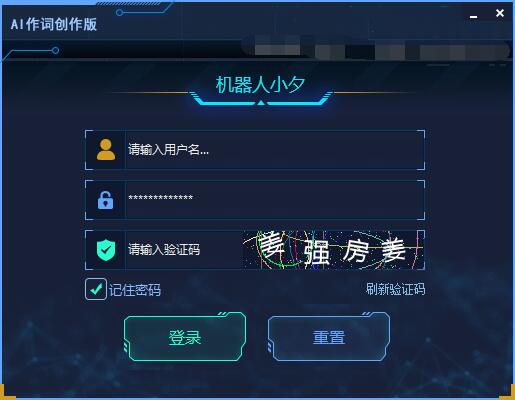 机器人小夕截图