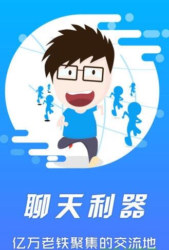 苹果先锋截图