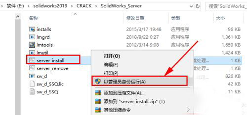 SW2019截图