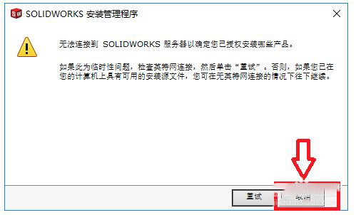 SW2019截图