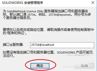 SW2019截图