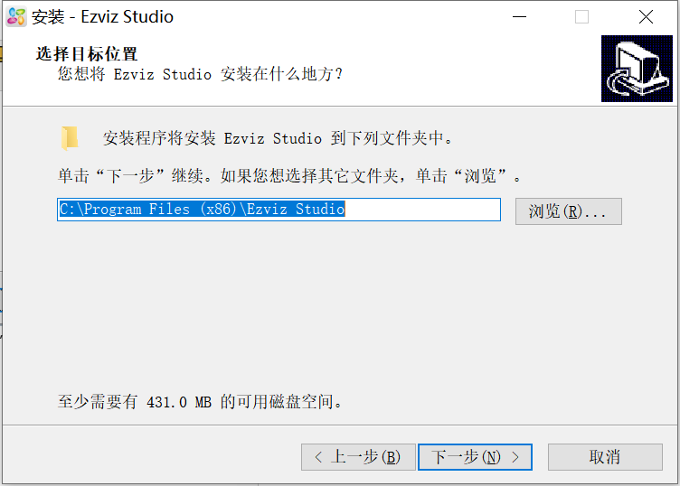 萤石云视频官方最新版下载 萤石云视频截图