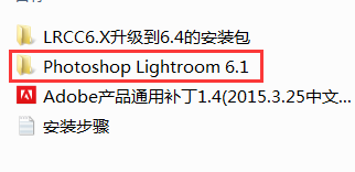 Adobe Lightroom CC截图