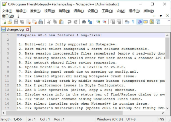 Notepad++ 64位截图