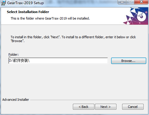GearTrax截图