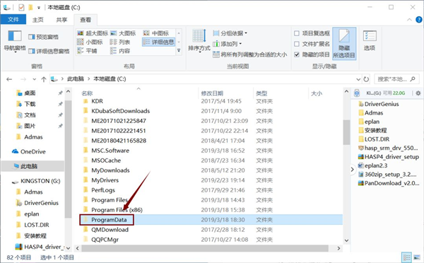 V5-6R2015截图