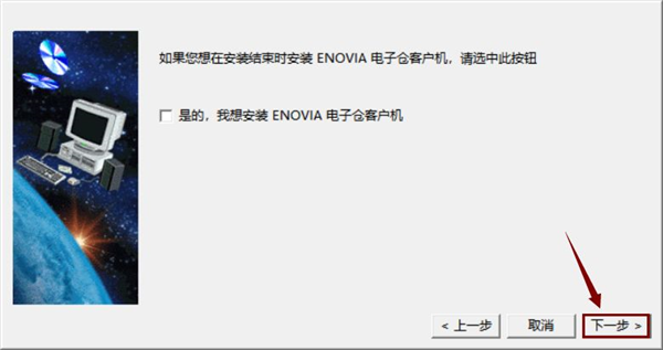 V5-6R2015截图