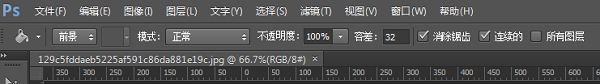 Photoshop CC截图