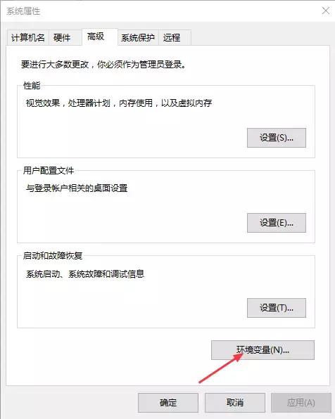 abaqus6.14.3截图