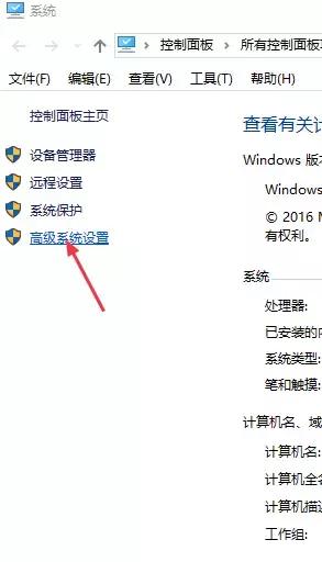 abaqus6.14.3截图