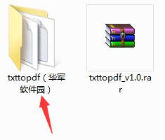 文本文件转换成PDF截图