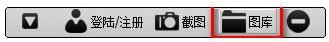 要有爱游戏截图软件截图