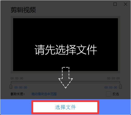 才宝剪辑截图