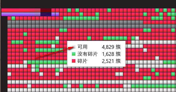 Auslogics Disk Defrag Touch截图