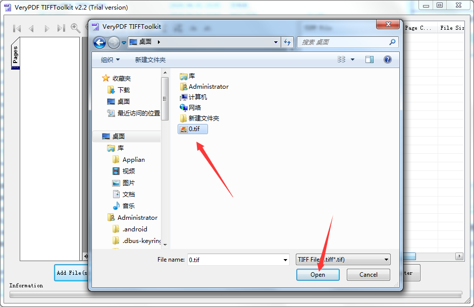 TIFF Toolkit截图