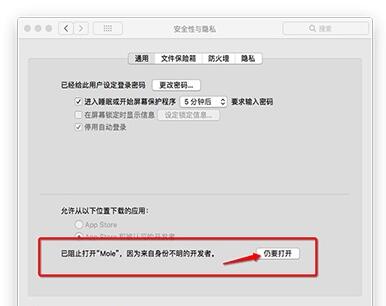 115浏览器(Apple版)截图