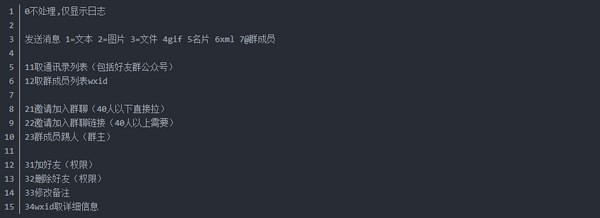 微信LWR截图