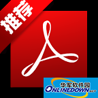 Acrobat截图