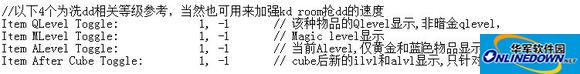 暗黑2hackmap截图