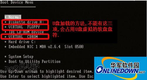 U盘虚拟软驱工具截图