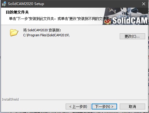 SolidCAM截图