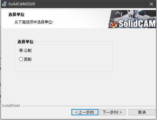 SolidCAM截图