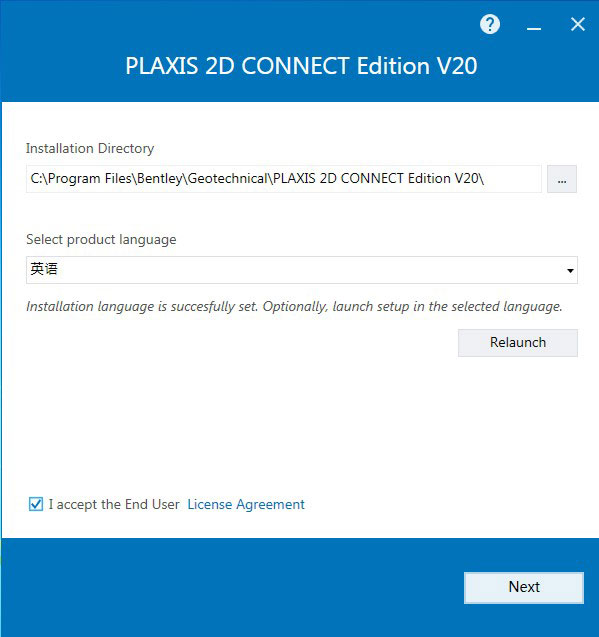 PLAXIS 2D CONNECT Edition截图