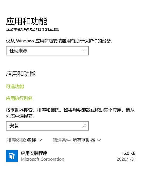 越飞阅读截图
