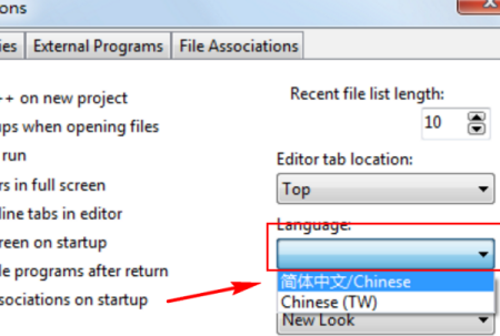 Dev-C++官方免费最新版下载 Dev C++截图